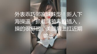 单男挺着大鸡巴对骚妻一顿冲刺后 精液全部射进骚逼里一点都没流出来 这射的多深啊 最后绿帽再刷锅内射一次