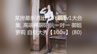 STP22027 超清纯颜值姐妹花双女大尺度秀&nbsp;&nbsp;脱下丁字裤翘起屁股 互相揉捏掰穴菊花展示 ，屁股叠罗汉拨开丁字裤诱惑