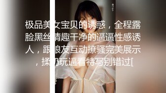 满背纹身精神小妹 聊天一小时操逼1分钟