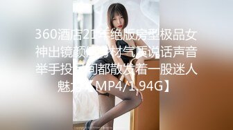 [MP4/ 936M] 全裸盛宴&nbsp;&nbsp;极品 绝顶粉鲍女大学生 VINA 四点全开粉嫩乳粒