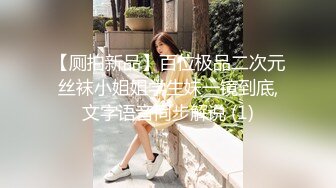 【极品网红美少女】高颜值推特绅士福利女神 布丁大法 JK白丝骚丁嫩妹 阴唇极度诱惑 乳液足丝挑逗 (5