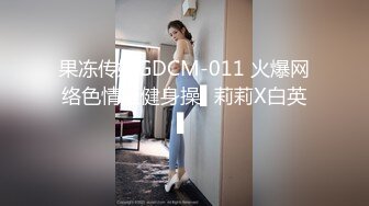 [MP4/ 234M] 校园初识一班花，美就一个字，征服在床上，全身每一处都很赞！