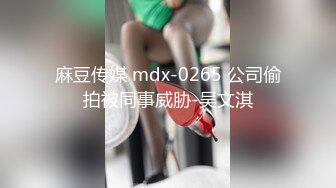 【新片速遞】&nbsp;&nbsp;蜜桃影像传媒 PMC385 在丈夫面前NTR被小叔侵犯 锺宛冰【水印】[330MB/MP4/26:33]