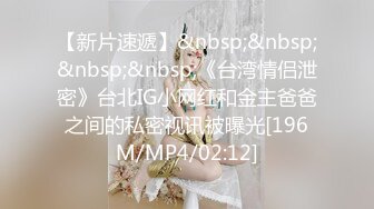 【富二代E哥】肛交内射女神 中出黑丝蜜桃臀萝莉女友大合集【400v】 (63)