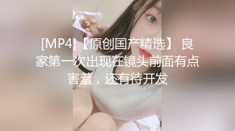 [MP4/ 853M]&nbsp;&nbsp;91鲍先生探花 帅小伙再来一发，埋头舔屌，大肥臀骑乘猛坐，操的啊啊直叫