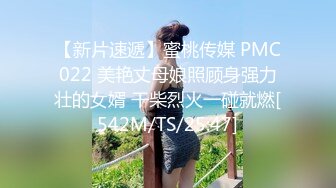 极品女友系列01