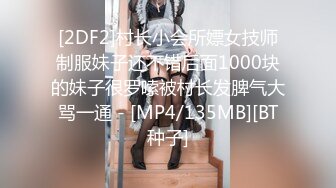 02年的美足妹子就喜欢找大叔操