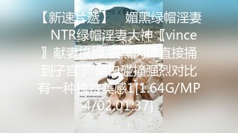 爱神传媒EMG007 叫鸡竟操到儿子的女班主任吴芳宜(黎芷萱)