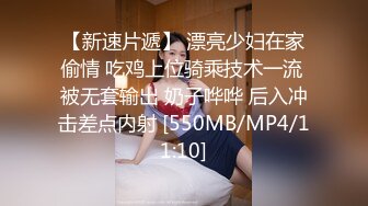 [MP4/1.52G]7/13最新 大胸女神约到酒店奶子鼓胀饱满忍不住销魂骑上去猛干VIP1196