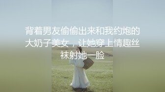 全网最美女神【0咕噜0】天价收费房，让你从头硬到尾，极品小仙女，纯欲天花板，长期位列收益榜前三