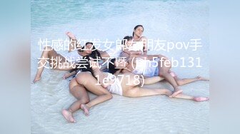 女神堕落了真痛心，【琪琪大学生】繁忙的一周，是谁对女神下手这么狠，一点儿也不怜香惜玉 (5)