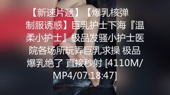 STP27492 女神姐妹花【无敌兔兔】外表甜美戴眼镜，丁字裤翘起屁股，半脱特写肥穴，超大号假屌骑坐抽插