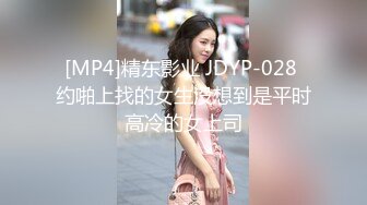 胡渣大叔大战美少妇，口交互玩，无套啪啪花样操逼全过程