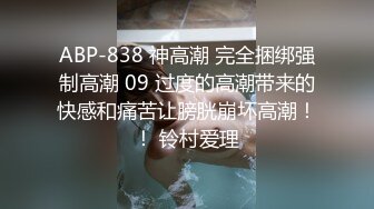 [MP4/ 720M] 死库水气质美少妇，酒店约炮操逼，白丝美腿，被舔骚B很舒服，后入爆草骚穴