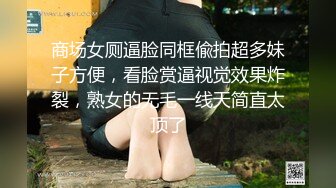 超人气女神 【杨晨晨】 高价自购新作《黄瓜带给我的快乐》 揉穴玩乳淫语呻吟