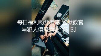 【源码录制】七彩主播【93975474_延安安】6月19号-7月3号直播录播⭐爆乳脸色潮红美女⭐插嘴操逼诱惑至极⭐【51V】  (28)