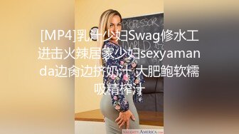 哥哥的肉感金发女儿的诱惑 大象传媒