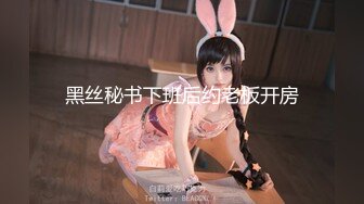 SWAG 无套中出OL口交 骑乘位 小骚货 stocking Bridget