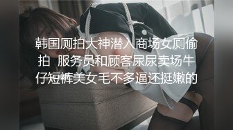 【超推荐❤️会尊享】极品淫荡女友【芽芽】啪啪口交性爱私拍流出 萝莉丰臀女友翘美臀后入 爆裂黑丝 高清720P原版