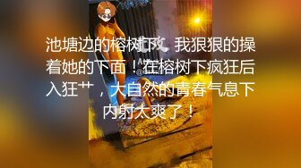 【乘务员妹妹】高价密码房一场，G奶00后，纯天然美胸，一根大黑牛把自己玩得抽搐喷浆 (4)