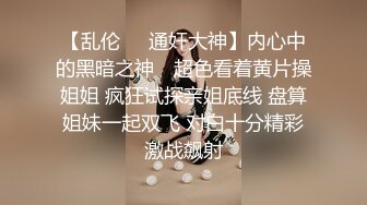 2024.2.24，【精选极品良家】，新的店新的少妇，C罩杯美乳，口交毒龙服务专业贴心，暧昧氛围