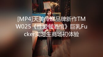 [MP4/ 919M] 帅气表弟和人美逼嫩的气质眼镜英语补习老师乱伦表哥在一旁指导拍摄