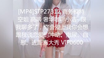 微信网约丰满性感的高颜值美女上门服务啪啪,趁还没到安装偷拍设备拍摄肏逼过程,一堆大奶操的乱晃,国语!