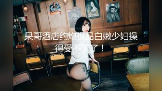 一脸骚样女仆装极品颜值美女&nbsp;&nbsp;脱下丁字裤咬在嘴里&nbsp;&nbsp;抖动美臀超嫩粉穴&nbsp;&nbsp;舔