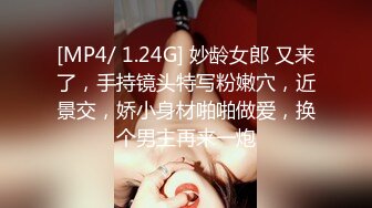 [MP4/1.09G]2023-12-01【极品女技师】胸前花臂纹身美女技师，一对傲人大奶子，骑在身上按摩