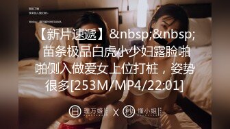 [MP4/ 1.99G] 超清新片速遞，隔壁老王呀，极品人妻，老公欠了赌债，无奈出来兼职，风情万种，满分好评不常见必看