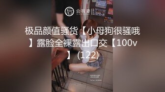 FC2-702535 19岁素人爆乳娘 皮肤白奶子大 轻微SM 早上强制叫醒来啪啪