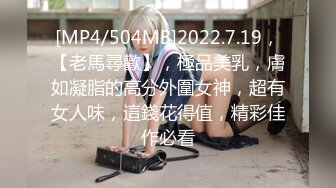 ✨清纯女高学妹✨精致校花级小妹妹 可爱蜜桃小屁股 小小年纪就活生生捅成了爸爸的形状，你的女神有钱人的母狗