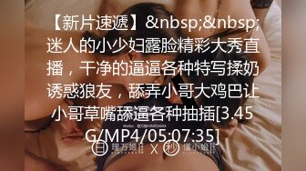 【Stripchat】微胖童颜巨乳女主播「Anan_babe」黑丝紧身服少妇奶油涂屁股炮机桩粉穴【自压水印】