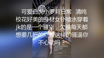 个子高挑 身材丰满大奶主播 露奶露逼诱惑 胸推 床上透明道具骑乘 后入式插逼自慰 来回抽插 非常精彩!