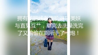 坚挺美乳无毛一线天大学生妹子业余时间兼职杂志社模特拍摄比基尼泳装广告时换衣间暗藏针孔偸拍试换多套泳衣