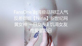 暗黑界LISA某音网红田心三水原版未流出举牌定制私拍 全裸举牌 极致妖媚 模特身材 欠操的样子哟 高清720P原版