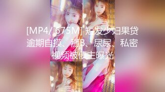 二代CC 极品美少女束缚肛交调教 后庭异物臀搐痉挛 干翻双穴 内射肉便器小母狗