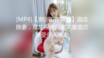 【网红直播公司厕拍】高级办公楼厕拍网红美女