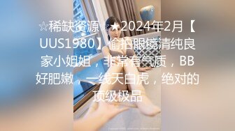 顶流网红泄密！虎牙巨乳肥臀高颜值极品女神【小海豚】土豪5000定制流出