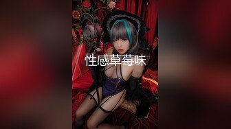 【抖音最新泄密】15万粉丝小网红【草莓宝宝】擦边小萝莉，露点，和闺蜜双女互搞，笑得可开心了，呻吟不断 (3)