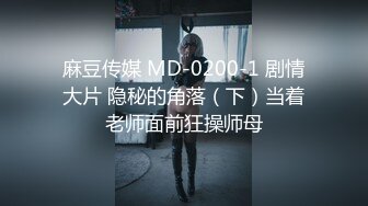 [2DF2] 骚男探花约了个颜值不错白衣妹子啪啪，摸逼口交穿上连体网袜后入抽插猛操 - soav[MP4/105MB][BT种子]