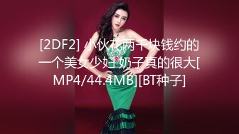 ❤️√两男一女晚上吃烧烤摸鸡鸡 迫不及待回宿舍3P大战 场面很淫荡~舌吻吃鸡 舔穴抠逼 简直不要不要的 (3)