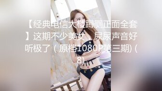 抖M美少女福利姬【夏美酱】调教3P，道具肉棒各种凌辱玩肏，全程露脸，母狗属性拉满