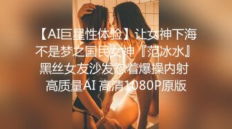 ⚡可爱萌妹⚡纯欲系少女〖DemiFairyTW〗穿着衣服贼可爱！没想到脱了衣服看见大鸡吧也会变成淫荡的小母狗