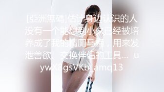 【厕拍精品】高清县城公厕偷拍各种时尚年轻长腿美女 (1)