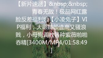 《云盘泄密》台湾新竹某中学有点婴儿肥的学妹发给男朋友的私密视讯被曝光