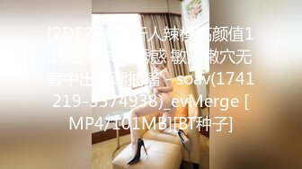 【极品性爱??精品泄密】2022最新反差婊《34》性爱私拍流出??十位极品美女出镜 内射良家 完美露脸 高清720P原版