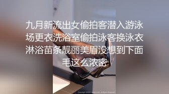 【AI换脸视频】古力娜扎 风骚黑丝喷射女教师[无码]