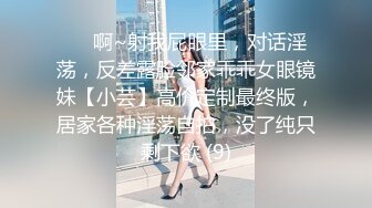 ❤️顶级露脸尤物！极品九头身拜金名媛网红反差女神【小番茄】VIP群福利，调教啪啪道具紫薇潮喷，母狗属性拉满了