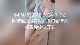 超嫩的学生妹~【小晶晶】极品嫩穴 水晶棒自慰（更新至9月最新合集）【88v】 (17)